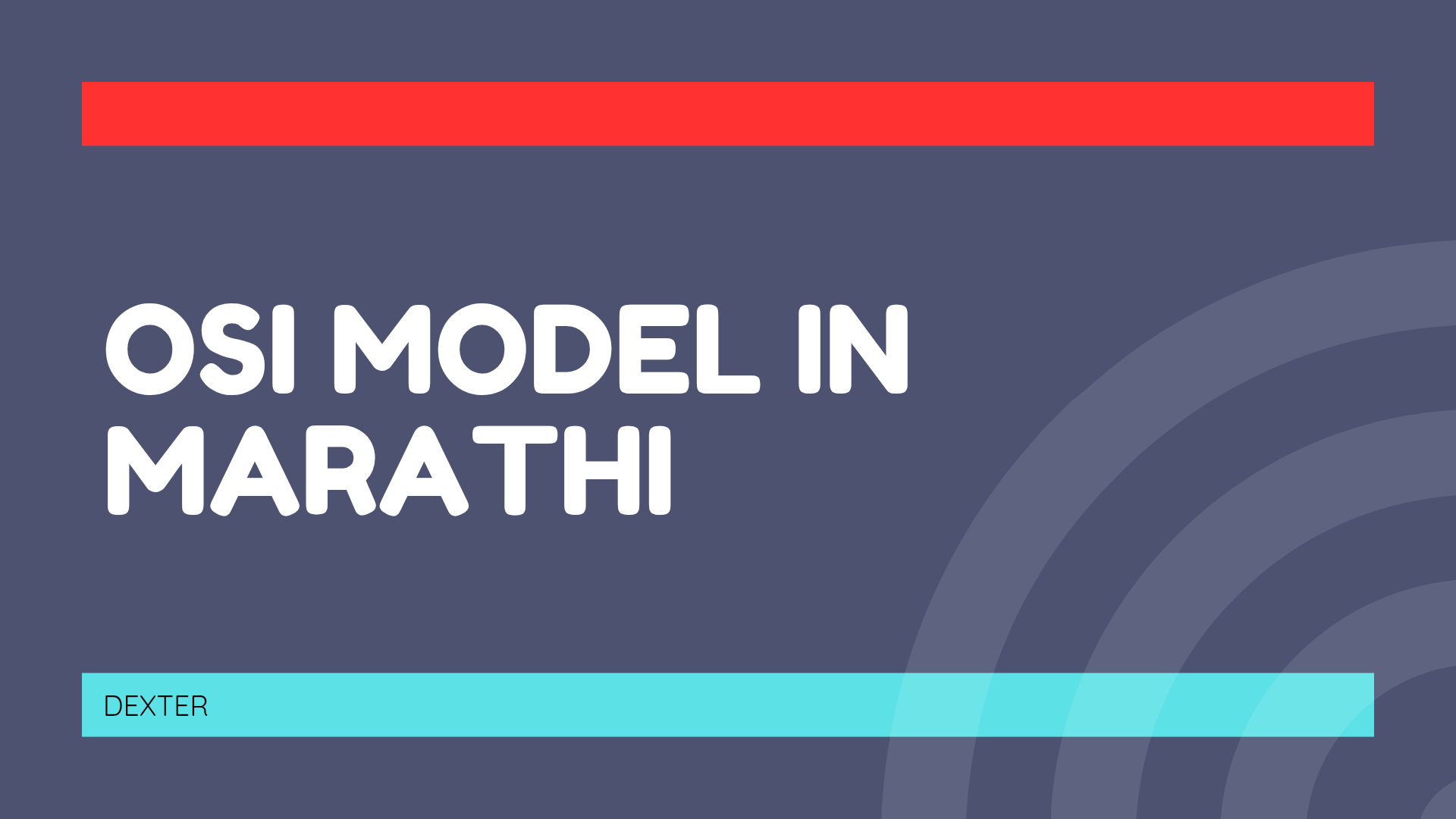 OSI MODEL in marathi